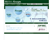 Tablet Screenshot of 4sight.jp